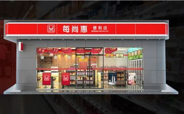 店面月总结范文5篇