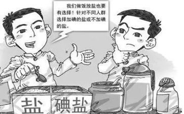 碘缺乏日宣传活动总结8篇