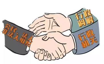 调解员员个人总结7篇