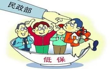 低保办工作总结推荐6篇