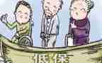 2022年社区低保工作总结8篇