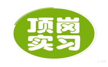 土木工程顶岗实习月总结7篇