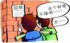 毕业生顶岗实习报告总结7篇