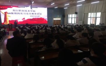 个人顶岗实习个人总结7篇