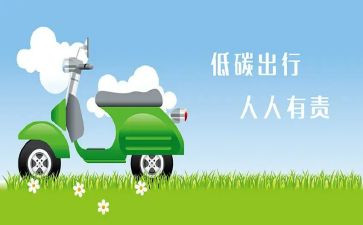 低碳节能活动总结优质5篇