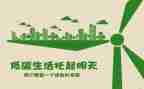 低碳日主题活动总结6篇