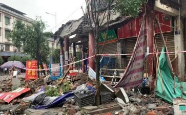 地震活动总结5篇
