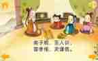 弟子规工作总结8篇