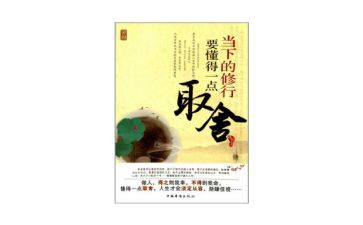 爱是懂得作文模板5篇