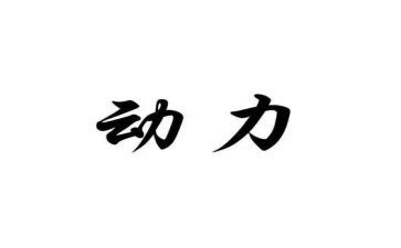 村劳动力转移工作总结7篇