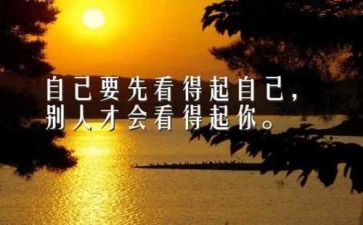 我懂了,作文6篇