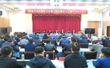 军训动员总教官讲话稿5篇