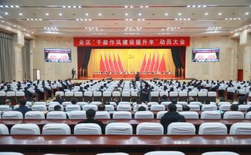 小学考试动员会讲话稿7篇