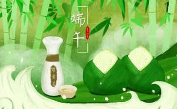 小学生写端午节的作文5篇