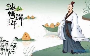 过端午幼儿园教案通用8篇