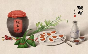 幼儿园端午节活动方案策划6篇
