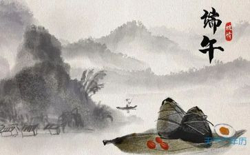 端午心得体会参考7篇