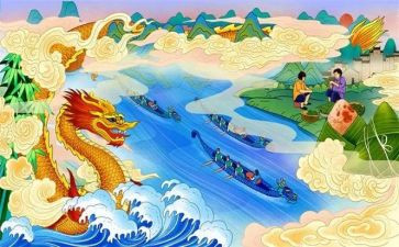 六一加端午活动方案6篇