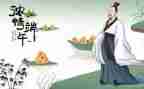 过端午幼儿园教案通用8篇