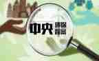 省督查工作总结5篇