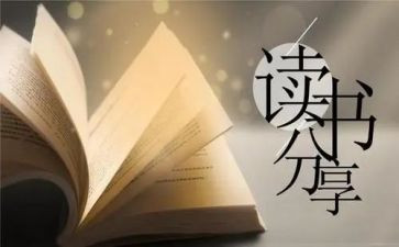 琐记的读后感600字6篇