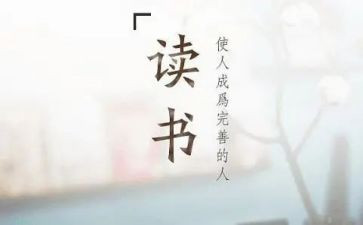 妖精谷读后感7篇