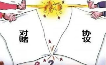 对赌合同模板通用6篇