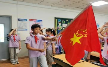 小学班队会工作计划5篇
