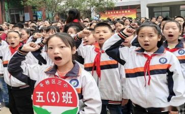 市优秀少先队员先进事迹材料7篇