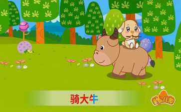 小班笑儿歌教案优质7篇