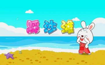 儿歌语言活动教案6篇