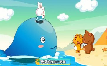儿歌垃圾分类歌教案7篇