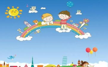 儿童工作个人总结6篇