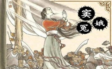《窦娥冤》教案6篇