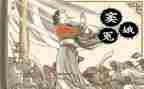 《窦娥冤》教案6篇