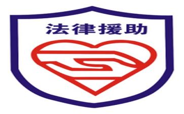法律服务工作总结6篇