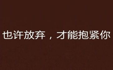 放校园欺凌安全教案8篇