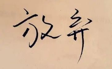 医院放射科个人工作总结5篇