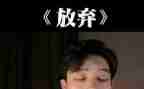 放我的老师的作文400字8篇