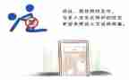 宣传防艾的活动总结5篇