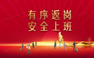 幼教师返岗实践总结5篇