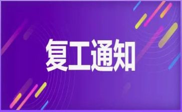 教师返岗的实践总结8篇