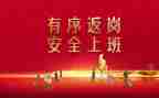 幼教师返岗实践总结5篇