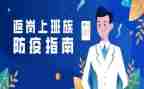 园长返岗实践总结5篇