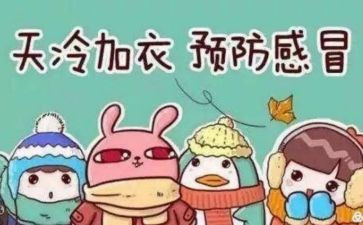 2023年防冻工作总结6篇