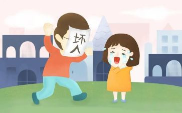 防拐歌教案7篇