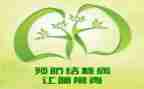防结核病活动总结6篇
