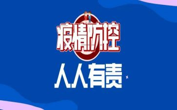 小学今冬明春火灾防控工作总结7篇
