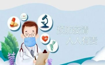 幼儿园近视防控宣传月总结6篇