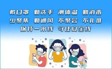 下沉干部疫情防控工作总结6篇